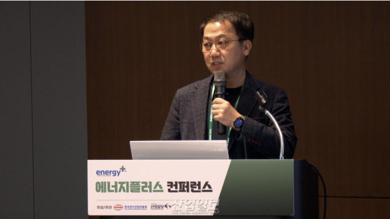 Gridwiz Unveils VPP Integrated Solution at the 3rd Energy Plus Conference 썸네일