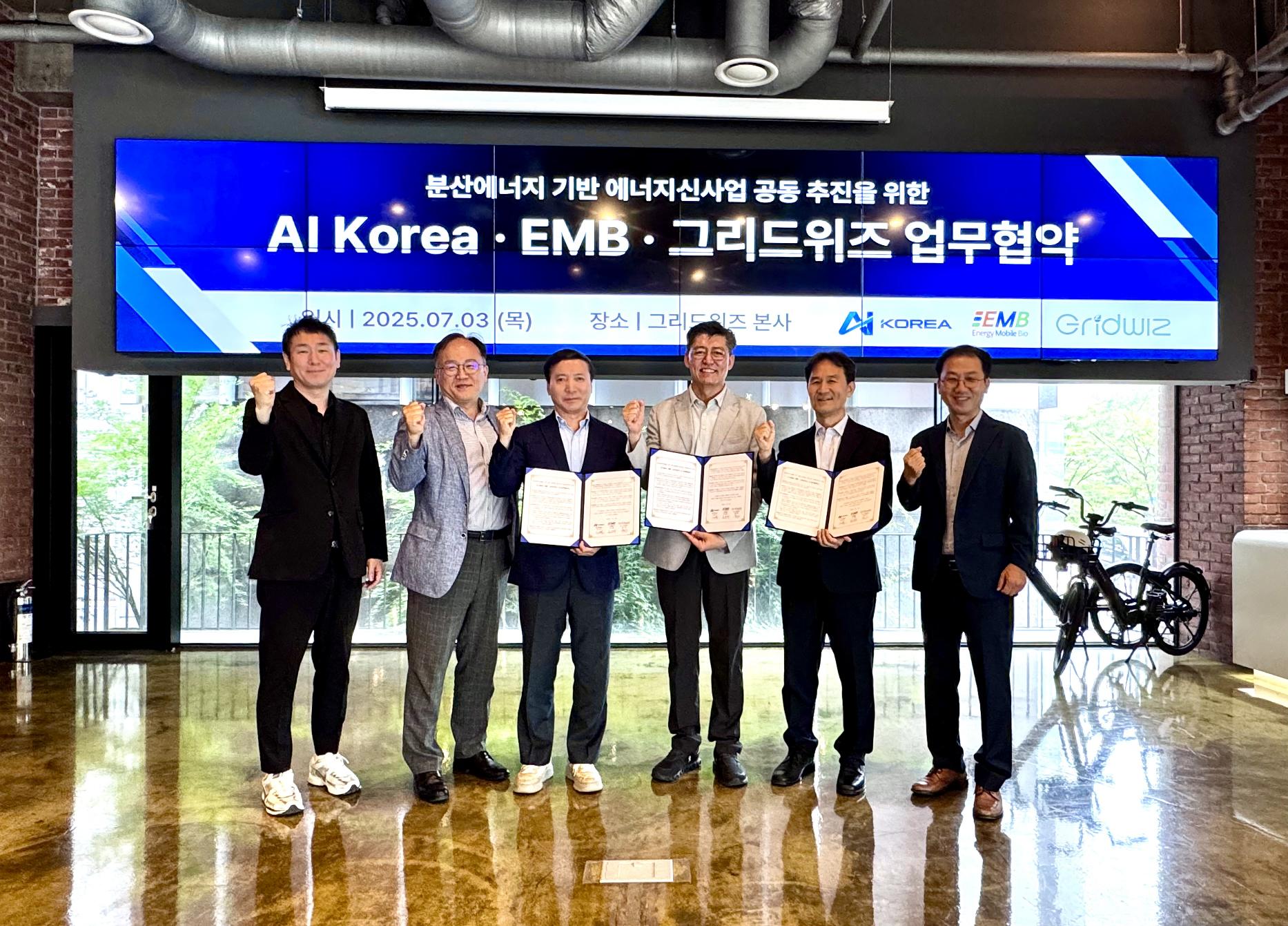그리드위즈, AI Korea·EMB와 분산에너지 ESS·PV·VPP사업 공동 추진 썸네일